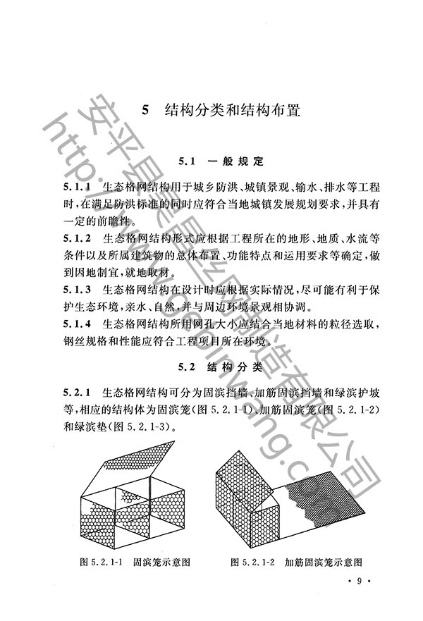 生态格网结构18