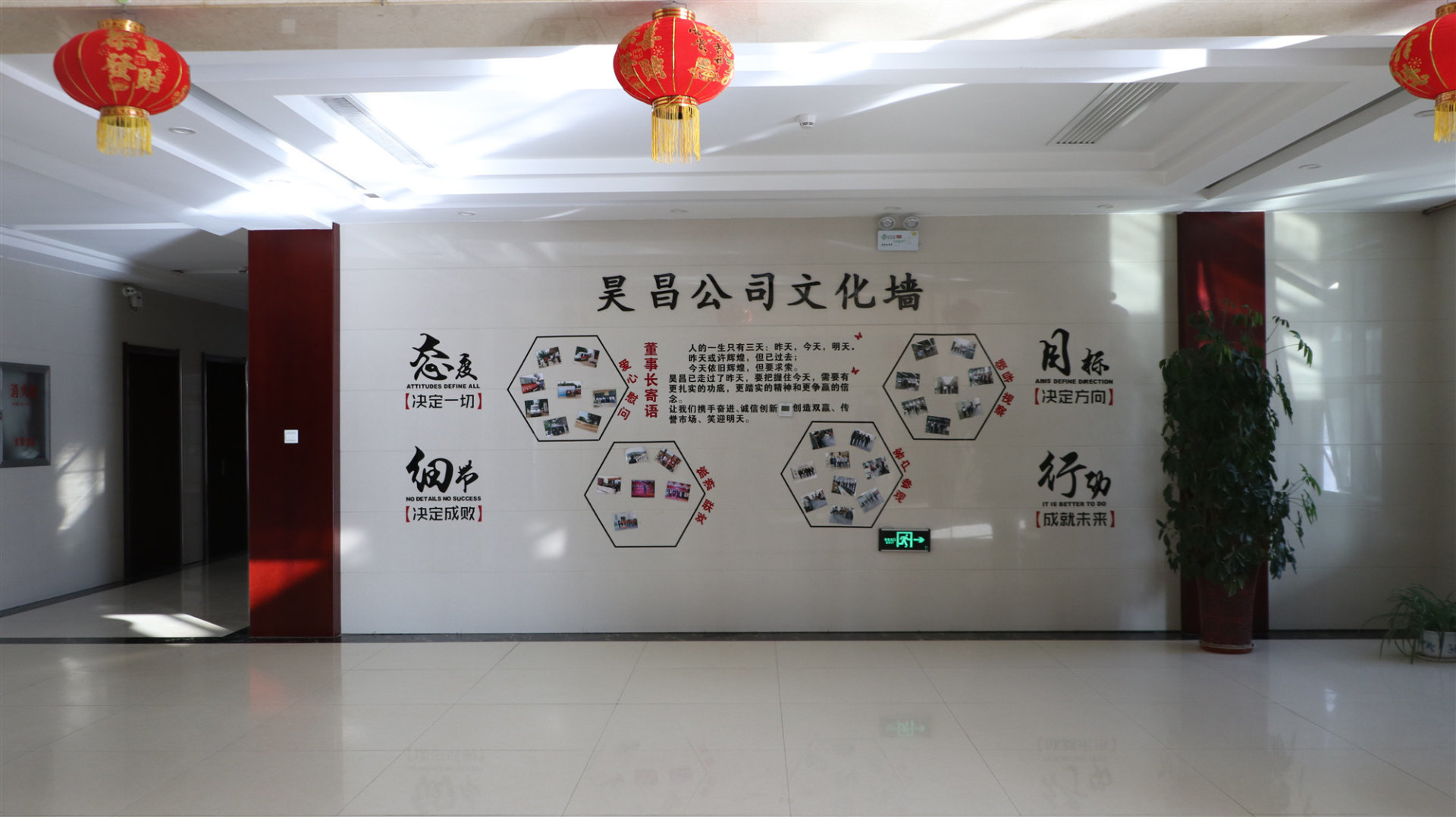 文(wén)化墙