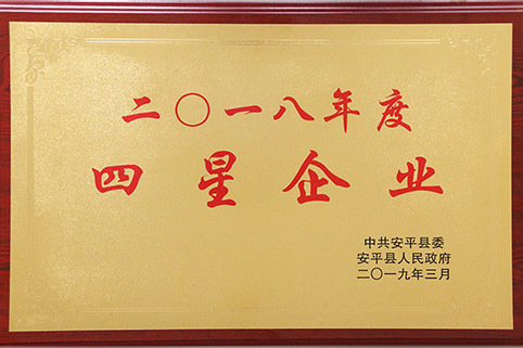 四星企业
